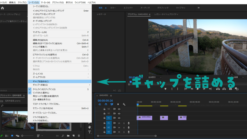 カットとトリミングの方法 Adobe Premiere Pro Improve Advance